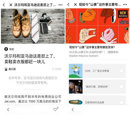 好奇心日报