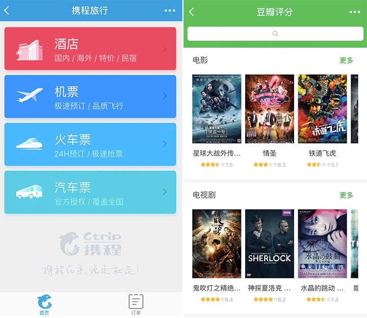 ctrip