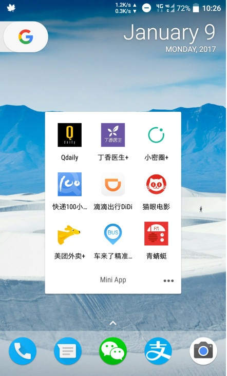 小程序安卓与ios体验大比拼