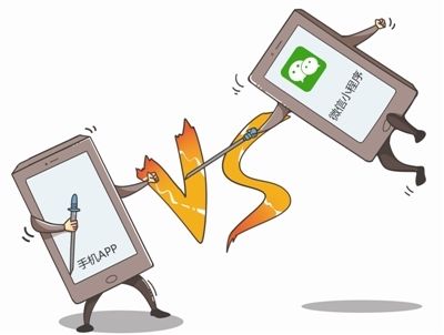 樊耀:解析小程序对于公众号,app和h5的影响
